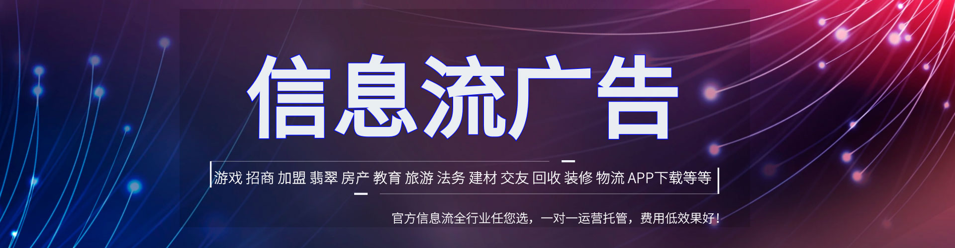 秭归百度广告竞价