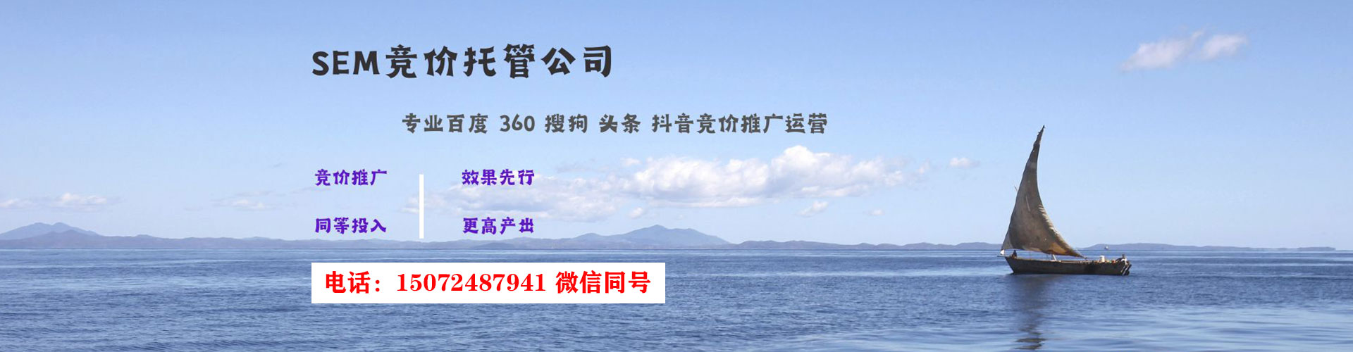 秭归推广信息流