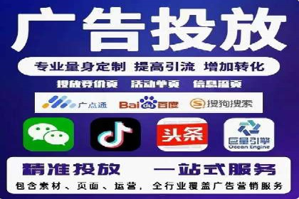 百度关键词优化推广：提升流量与转化