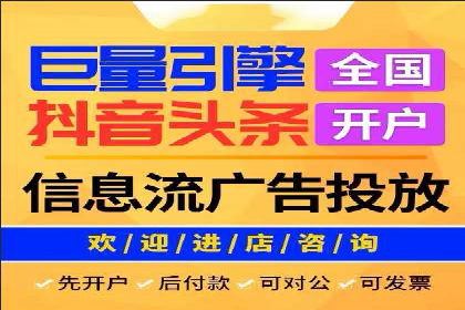 知乎信息流投放技巧分享